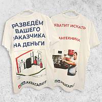 ./fut/big_tshirt3_1691504432.jpg
