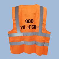 cpec/jilet_1612434133.jpg