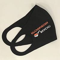 mask/mas_2_1606916106.jpg